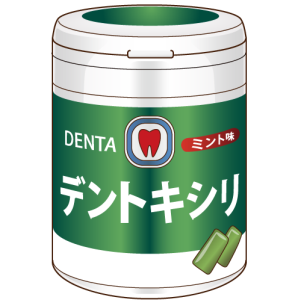 キシリトールガム キシリトールガム