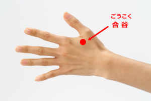 突然の虫歯の痛みに効果的な方法とは？