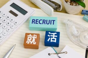 就活成功のカギは口元にあり！～第一印象を決める歯科ケアの重要性～